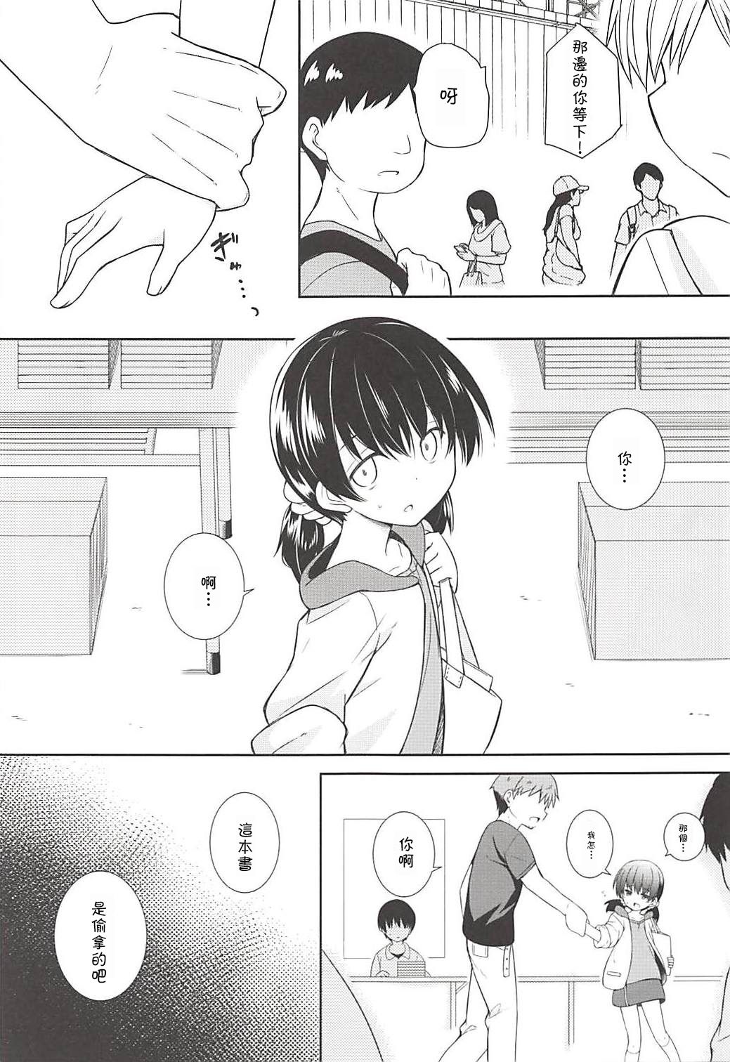 03
