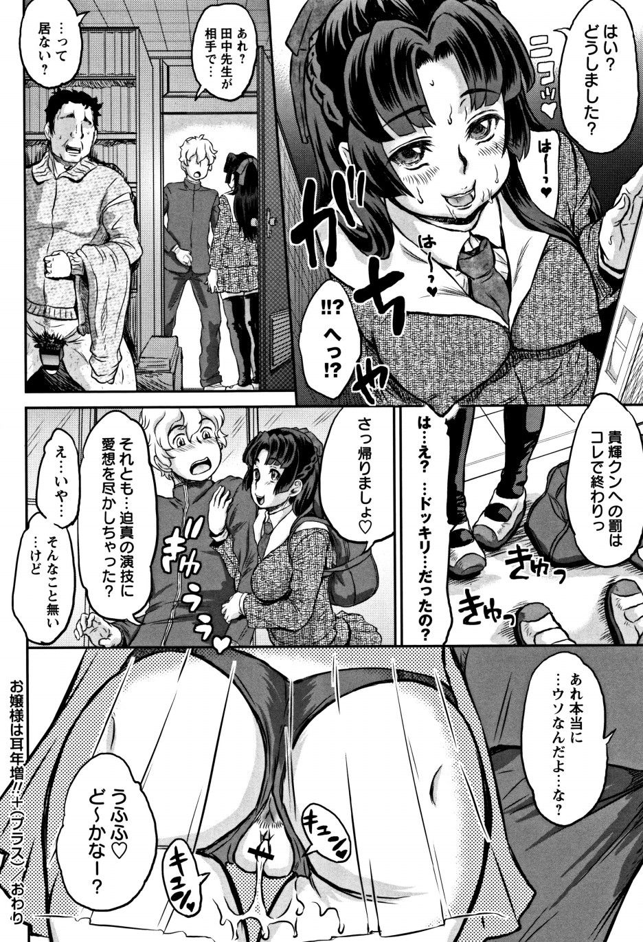 P022