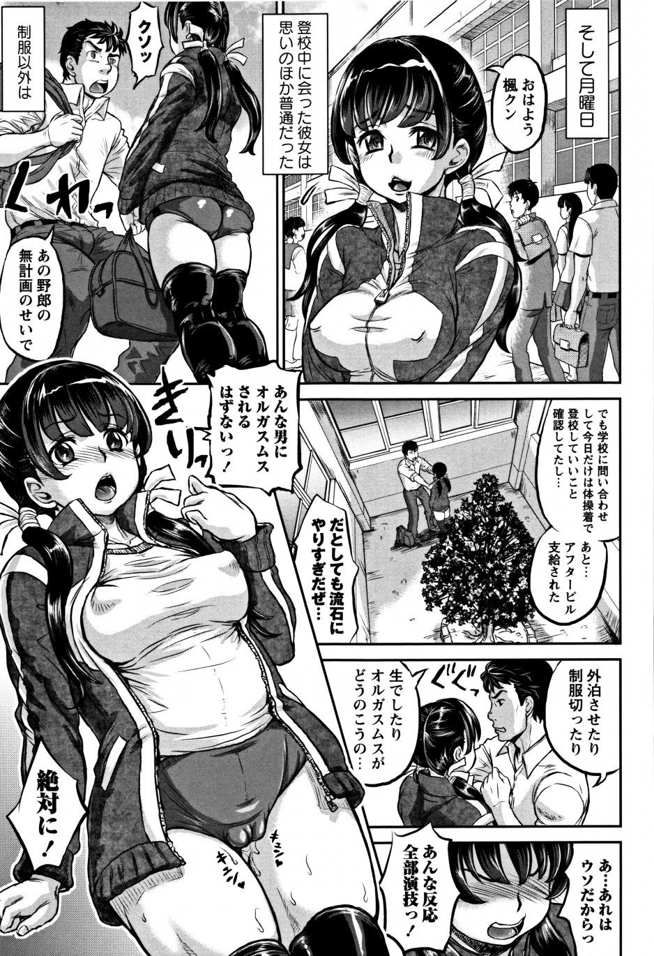 P035