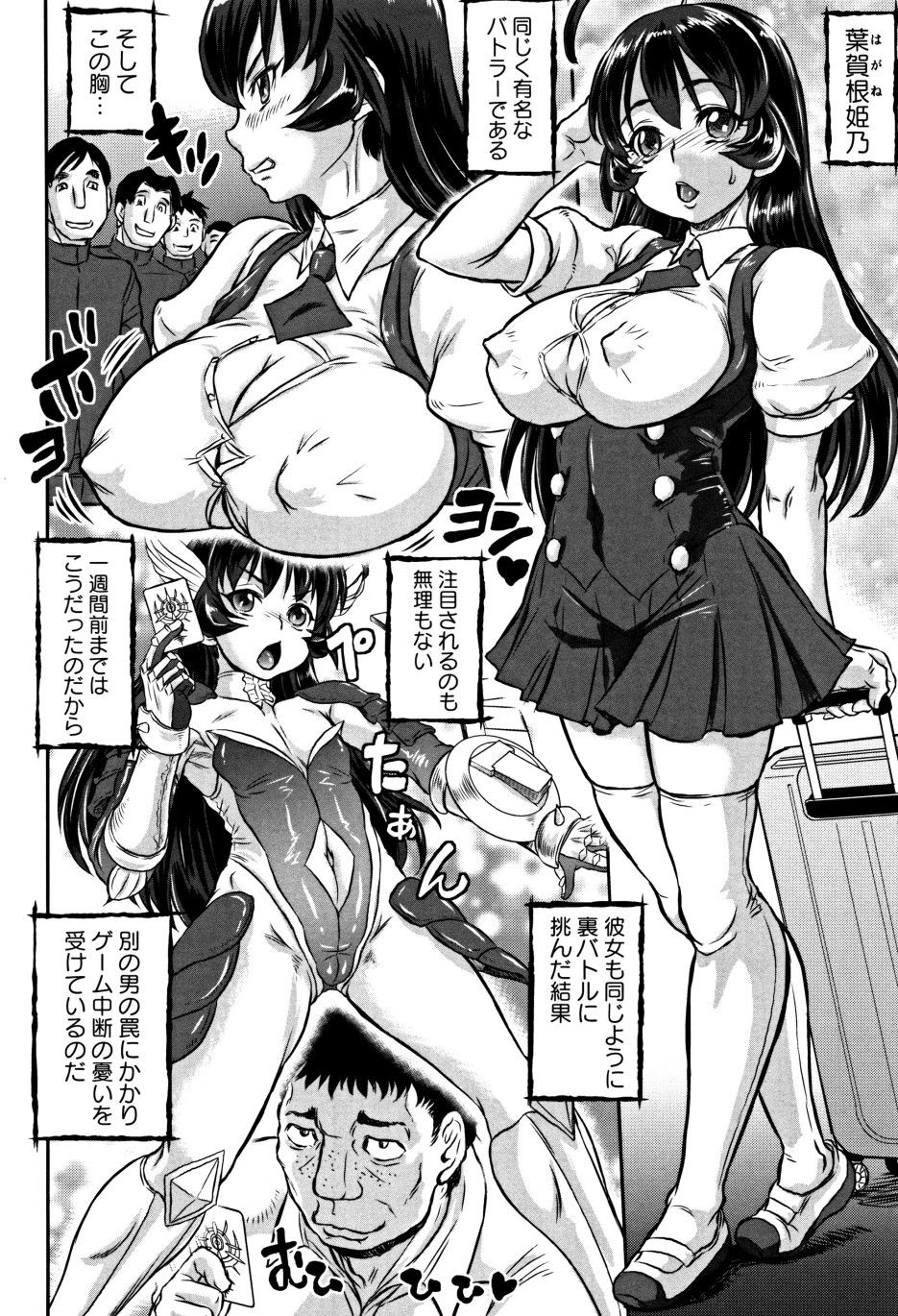 P078