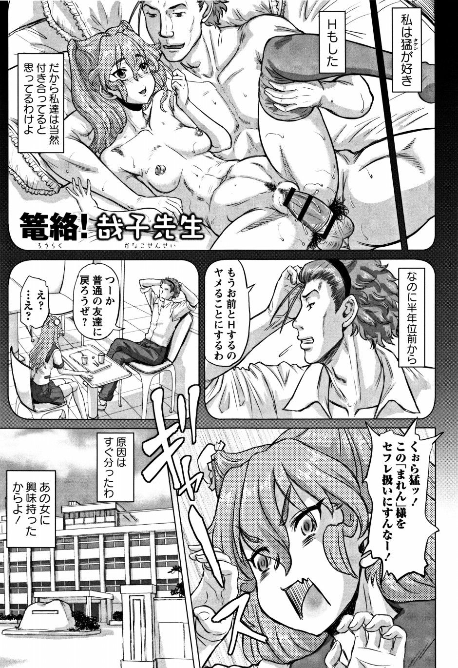 P161