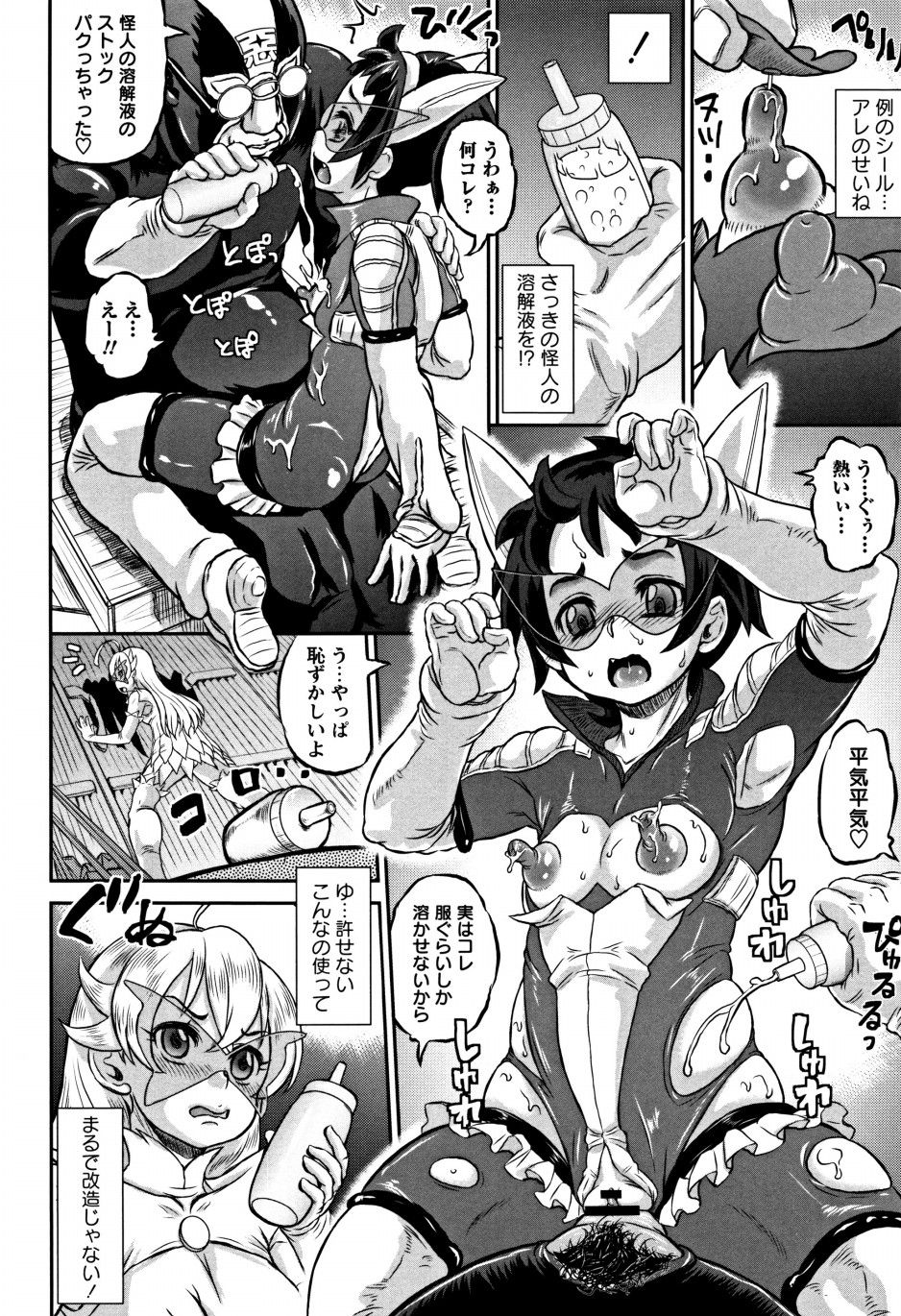 P190