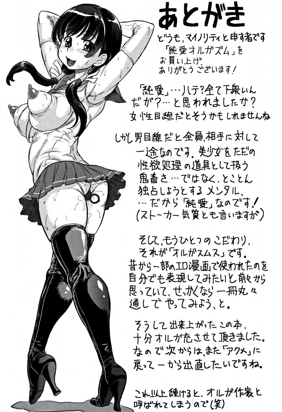 P227