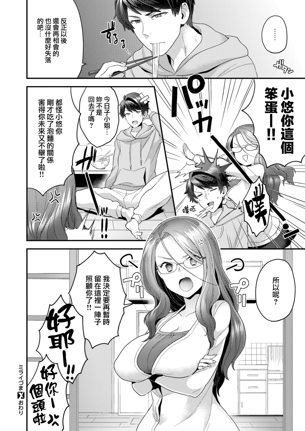 26