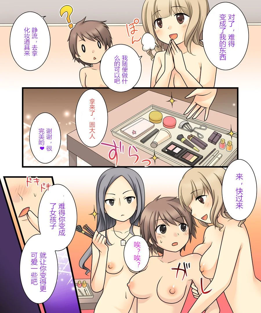 31