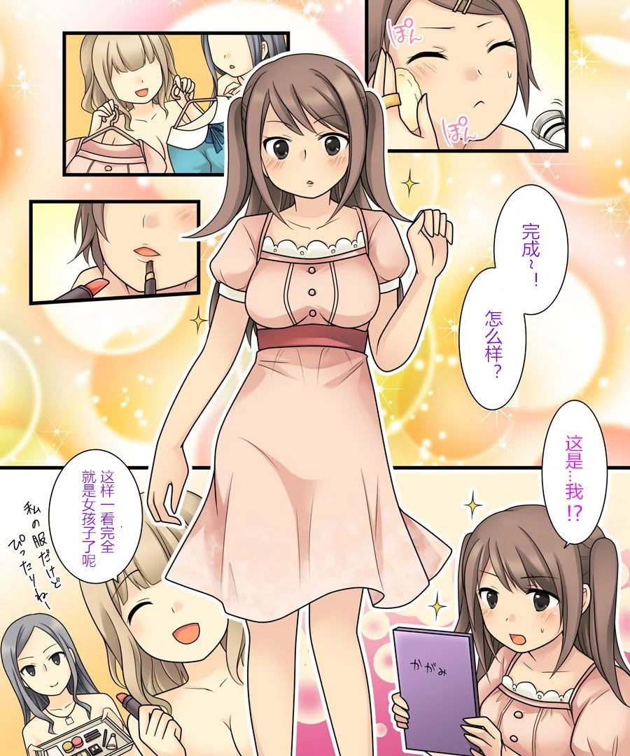 32