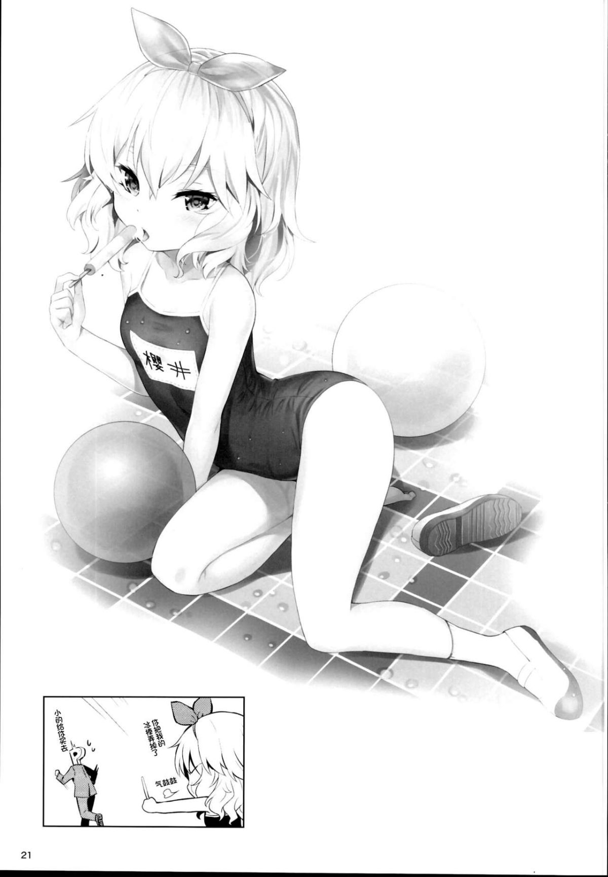 0020