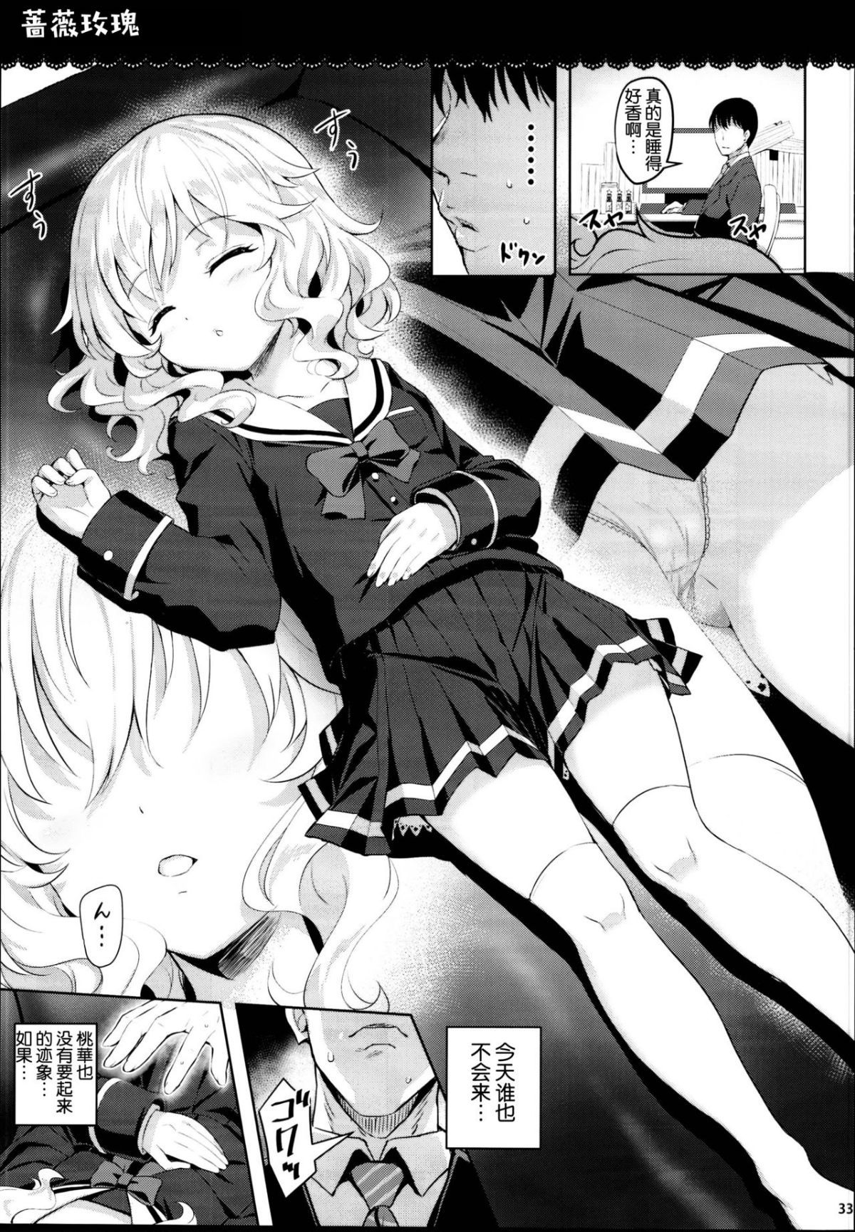 0032
