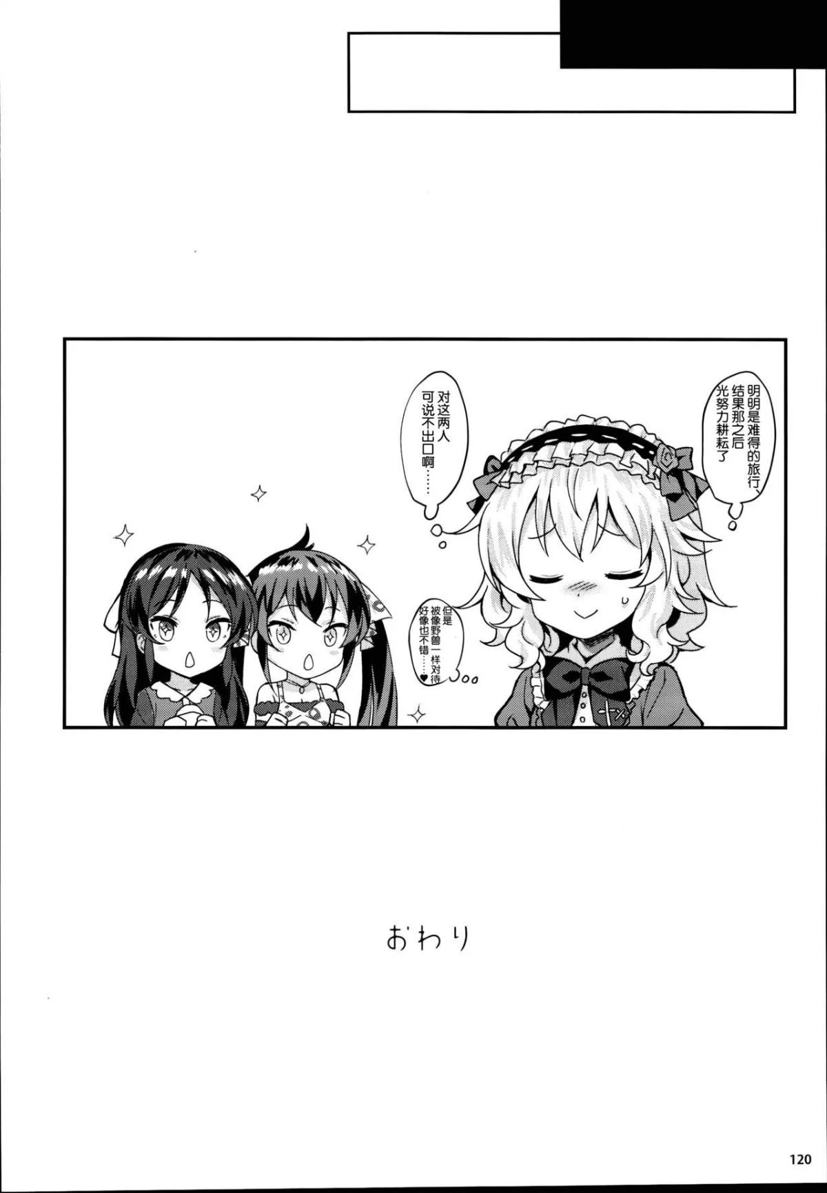 0119