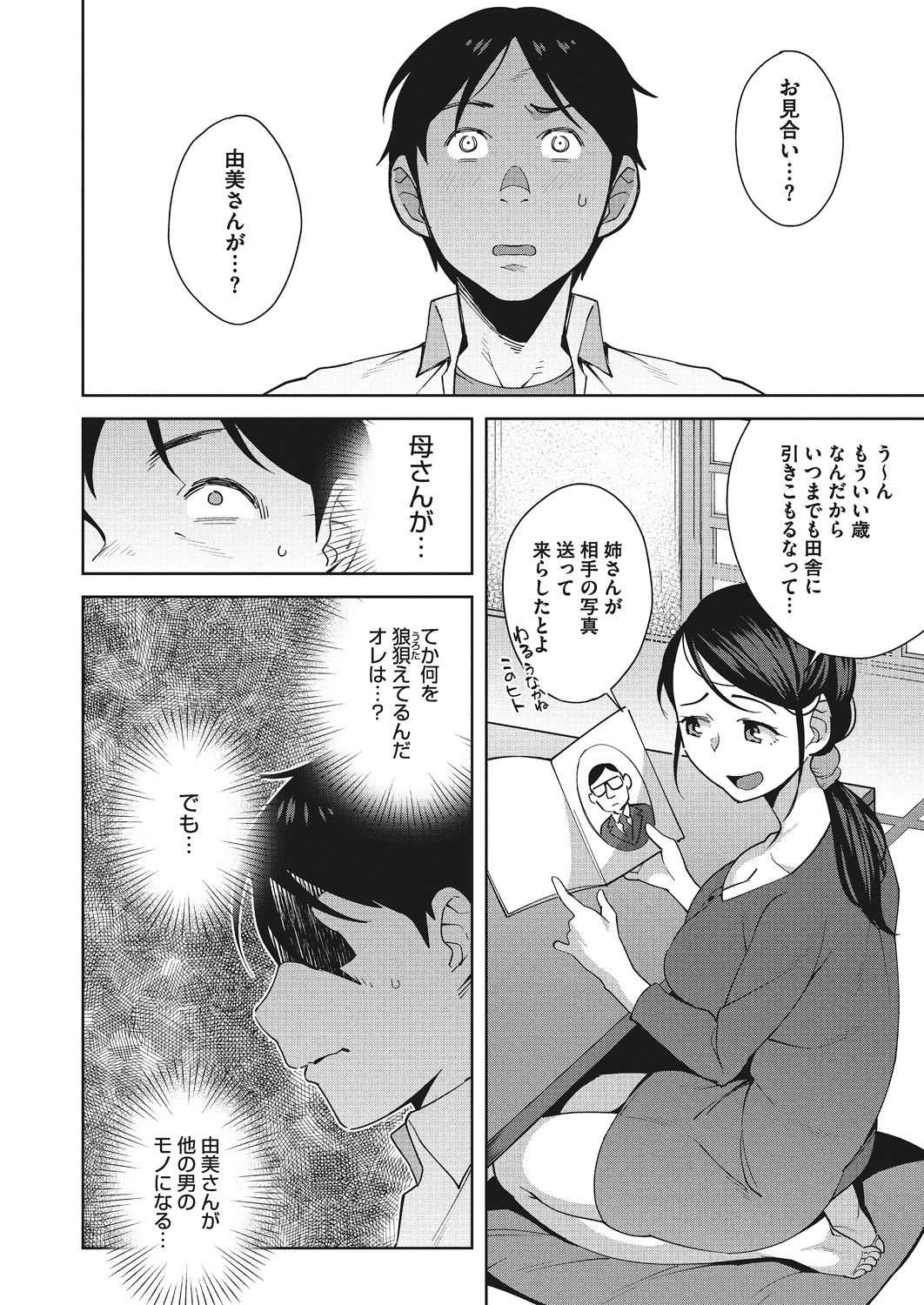 016