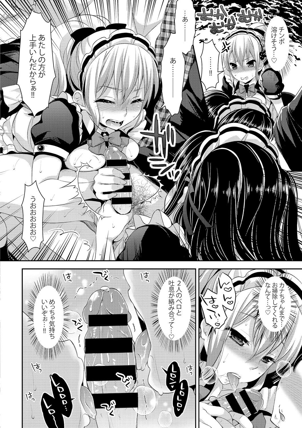 012