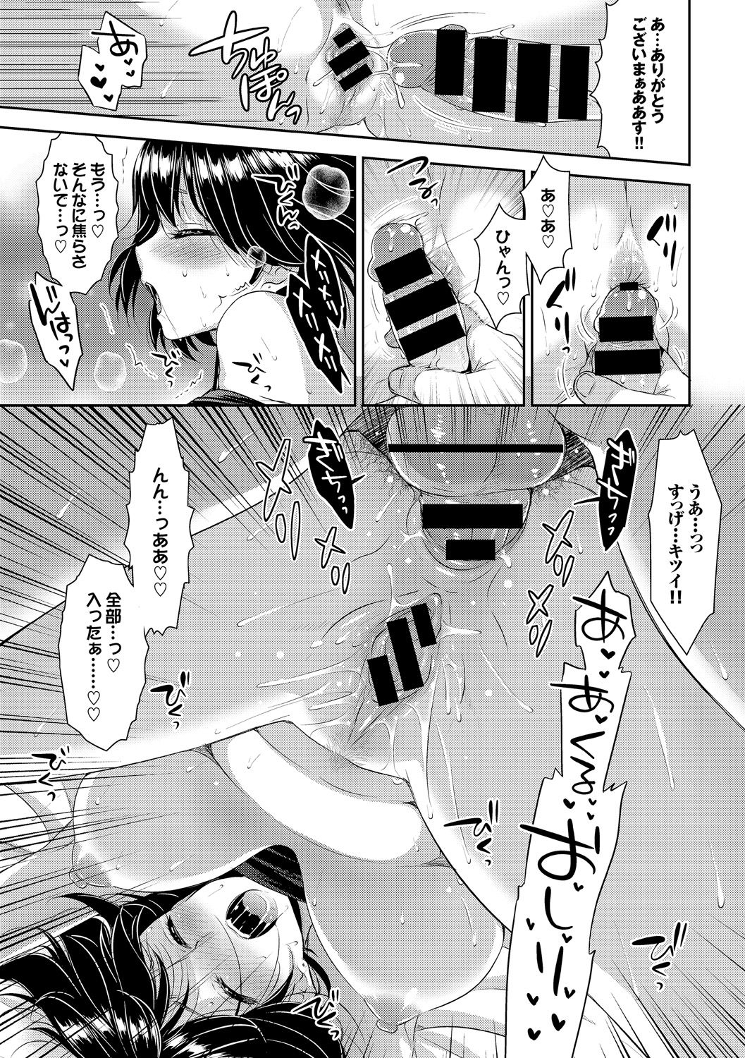 037