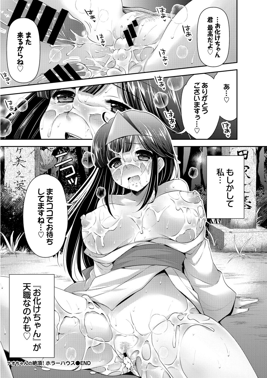 102