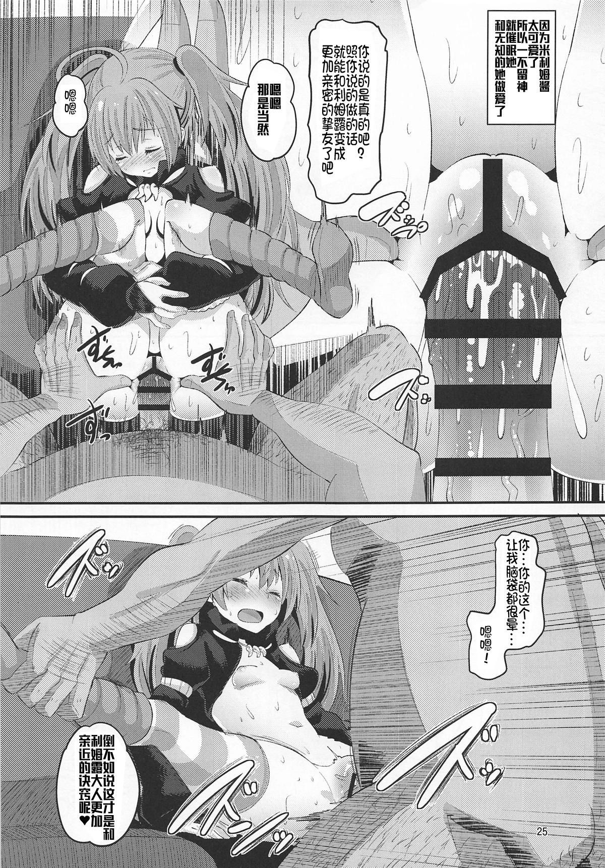 24