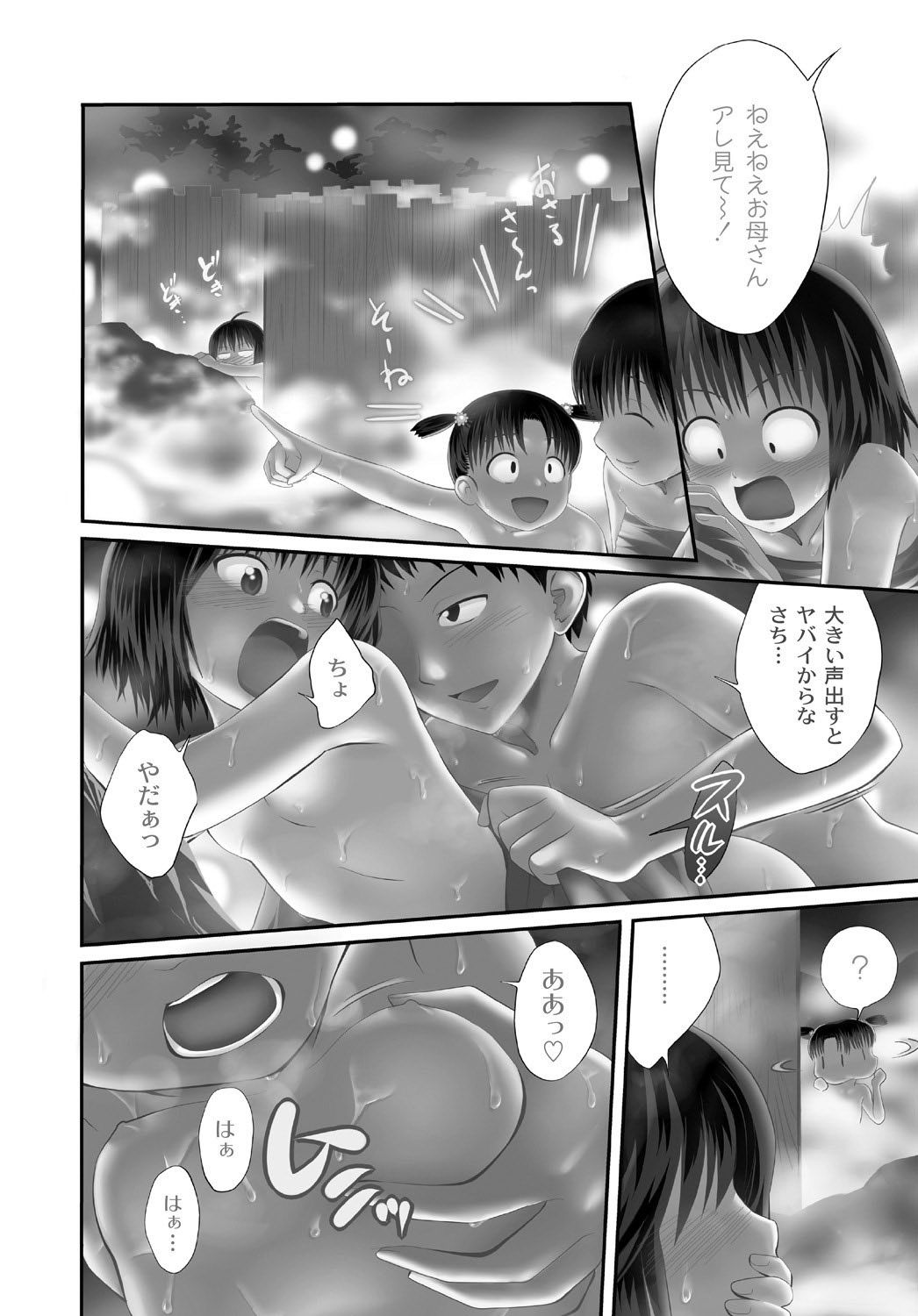 049