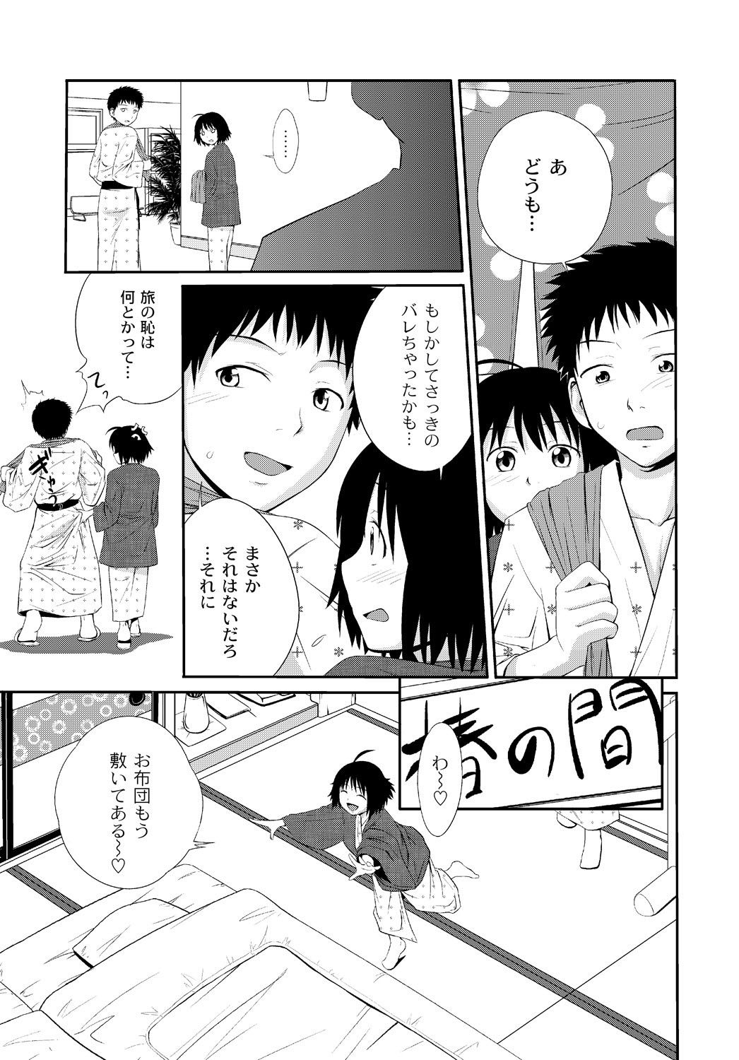054