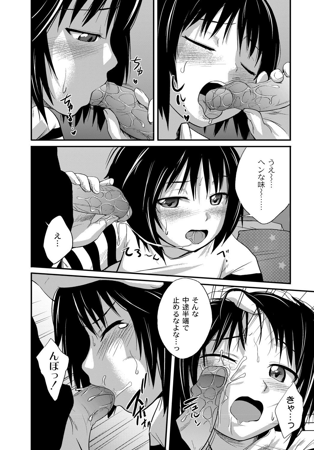 159