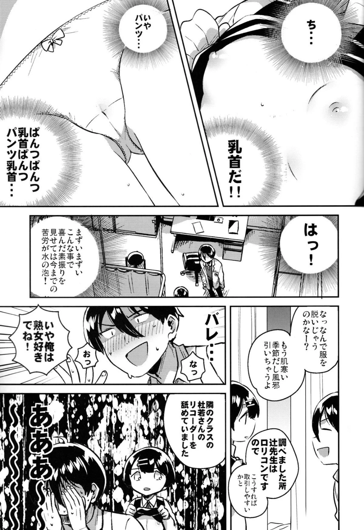 06