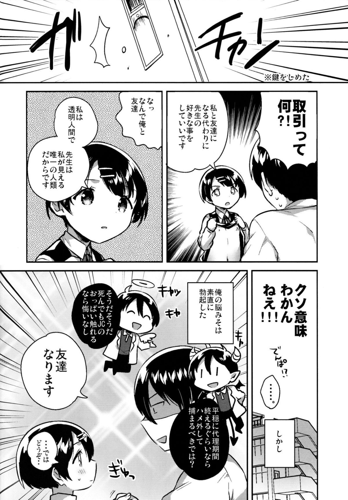 07