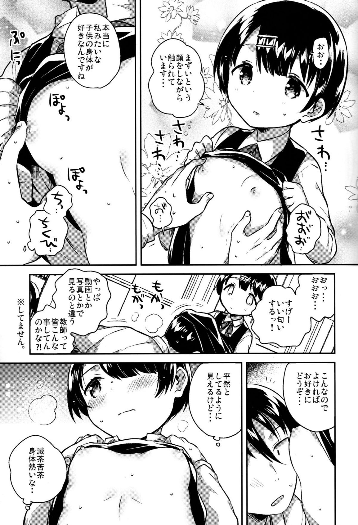 08