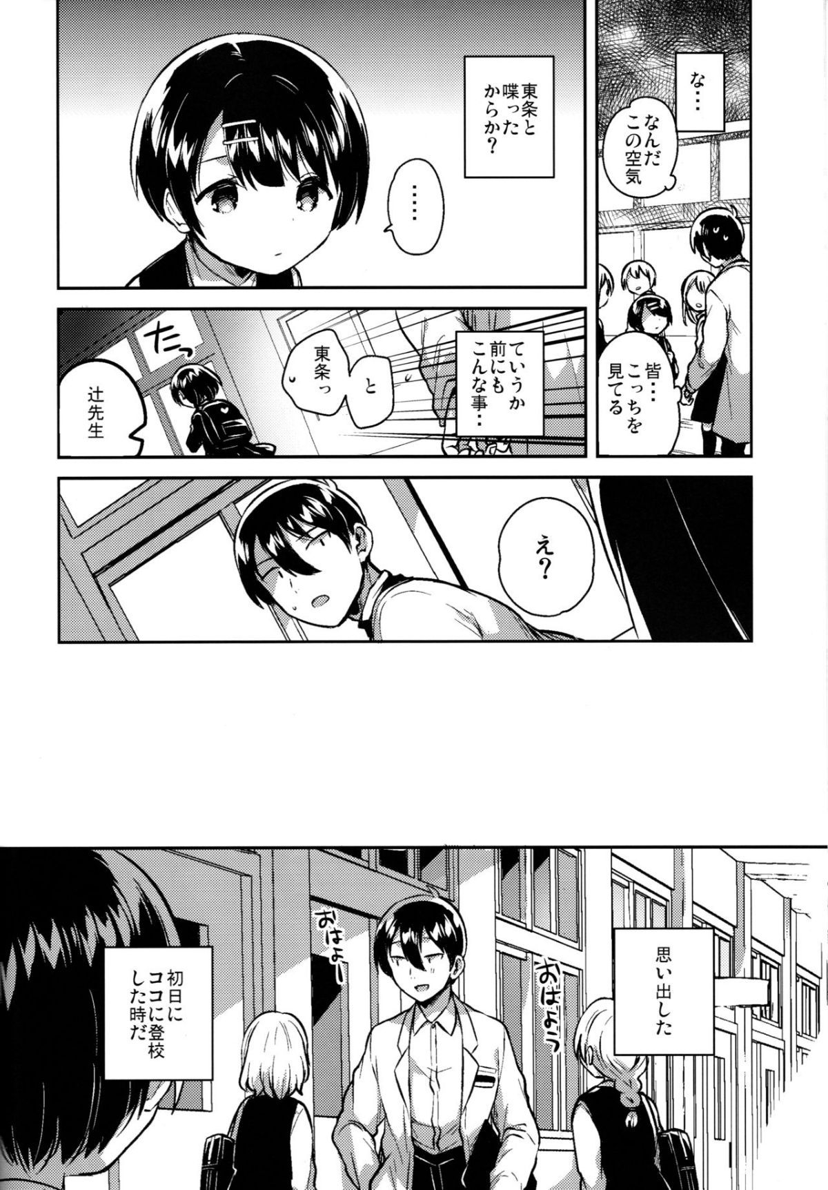 31