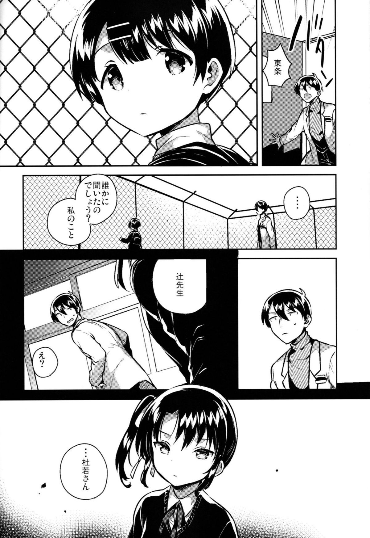 33