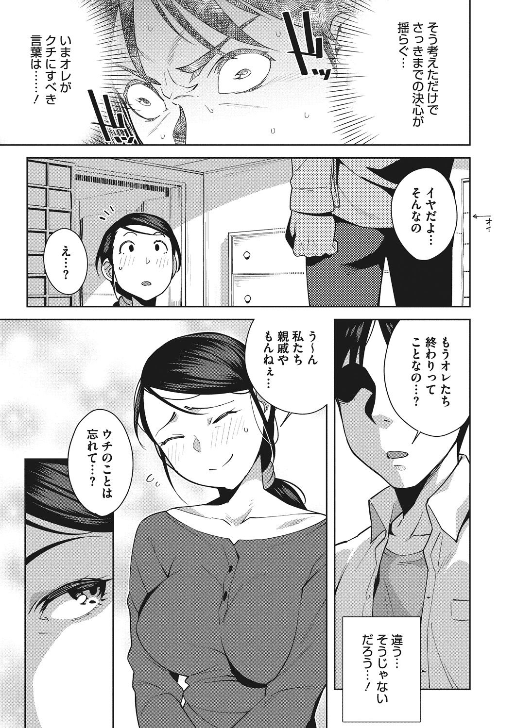 017