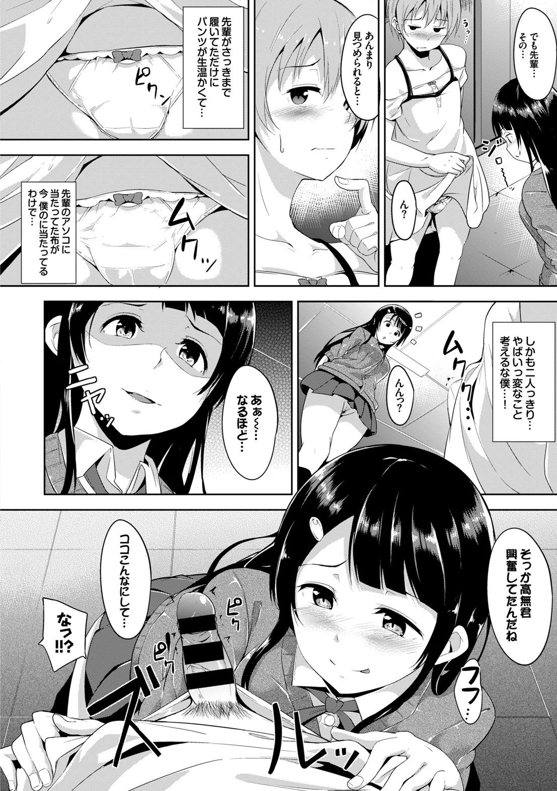 096