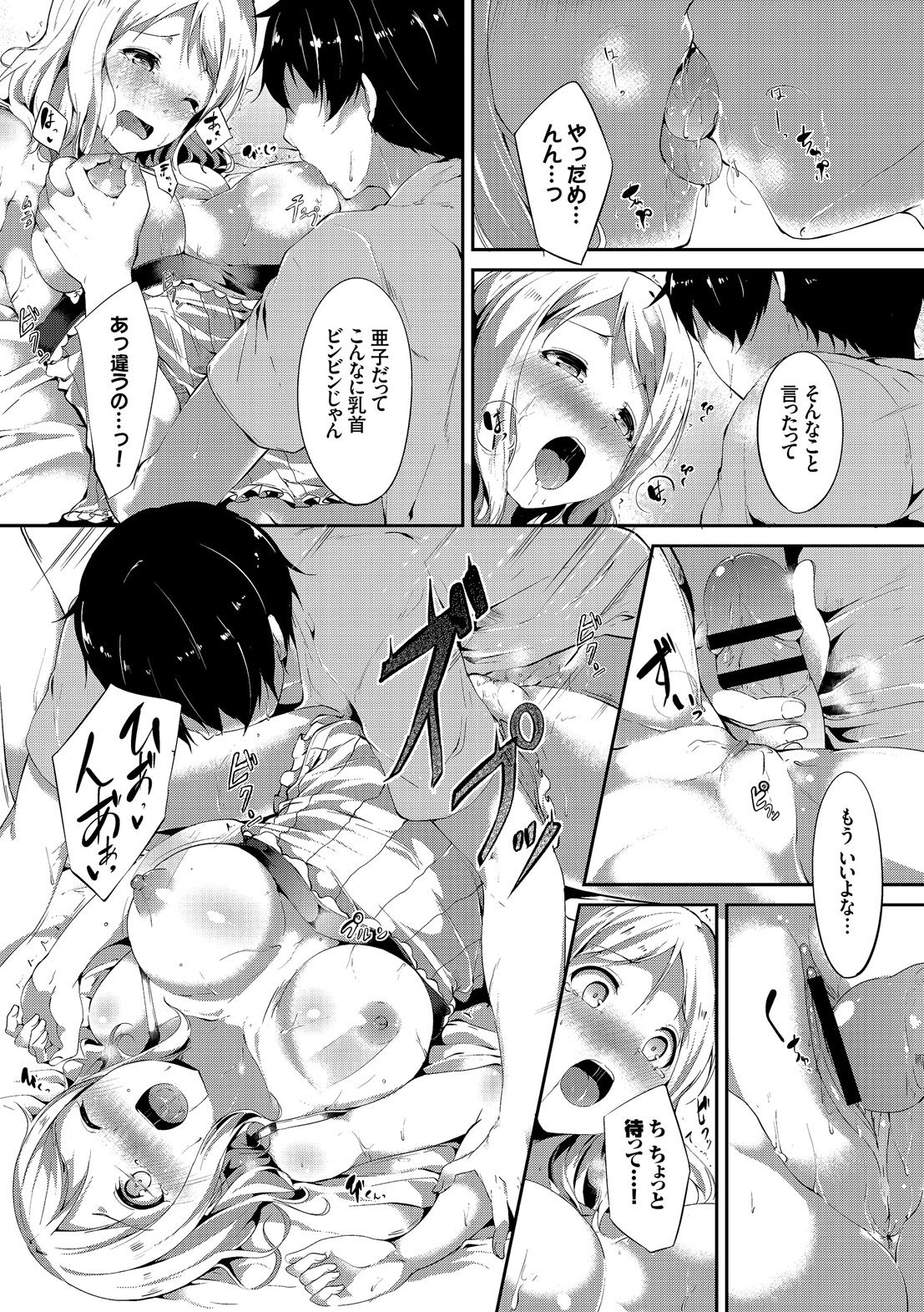 133