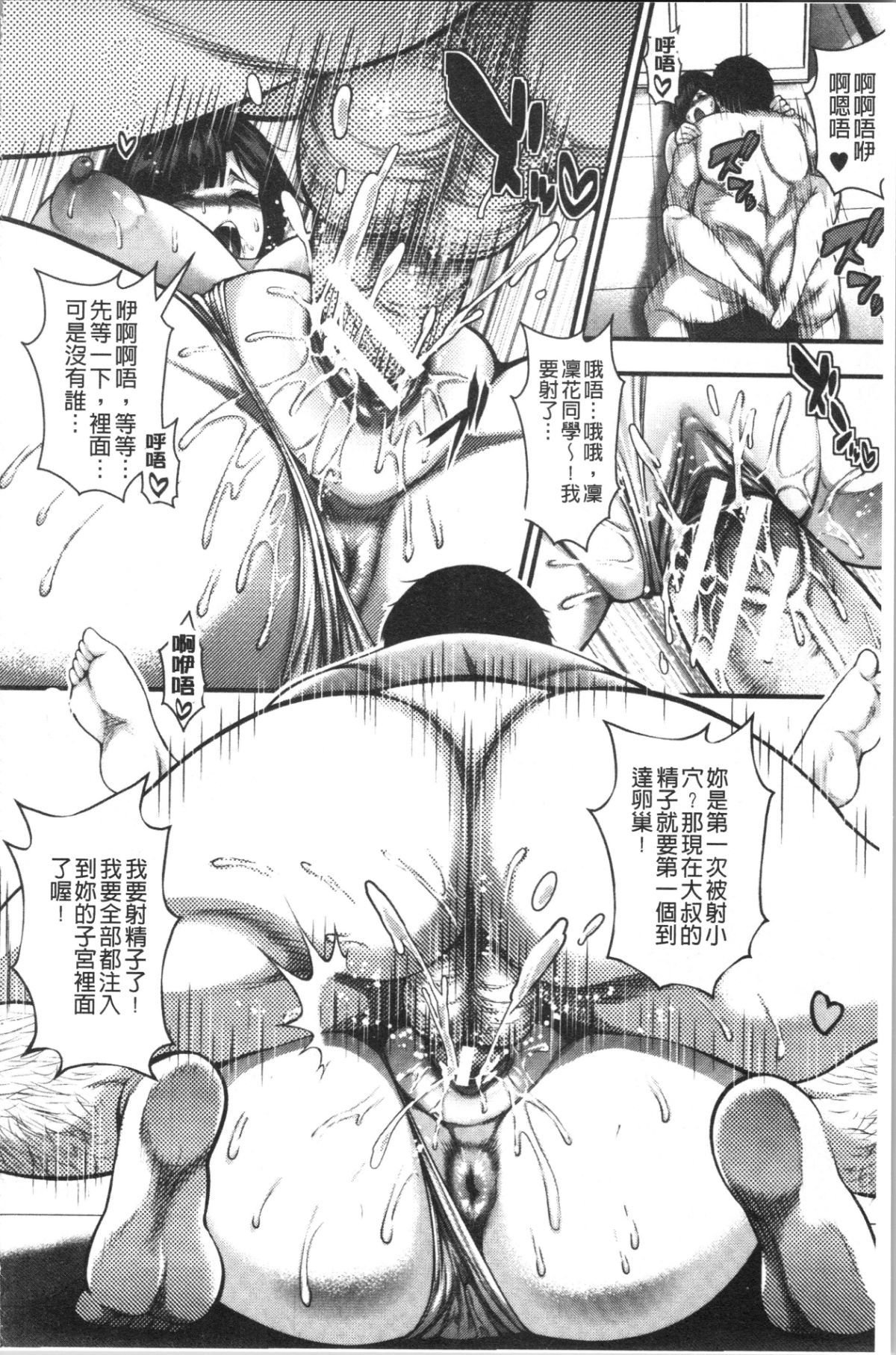 114