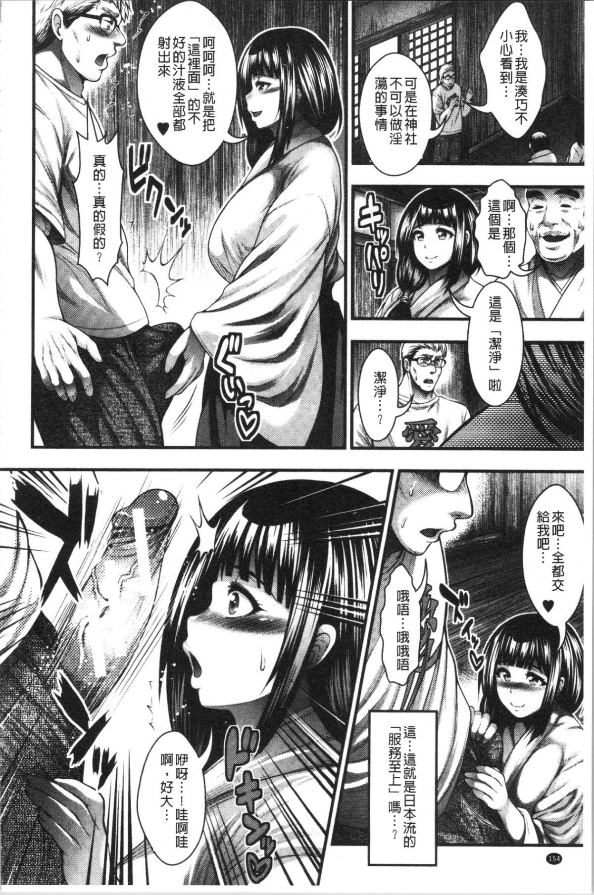 158