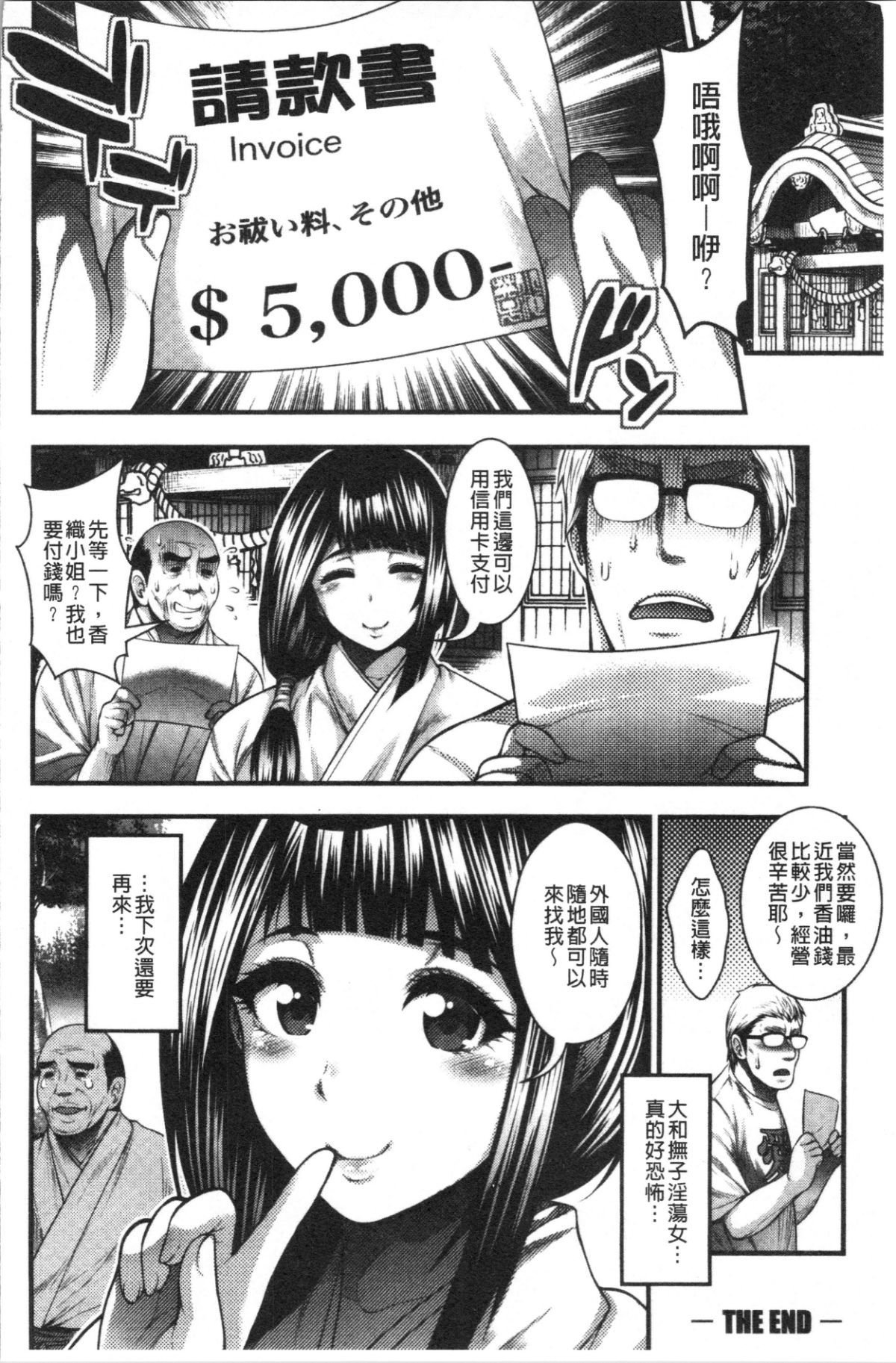 170