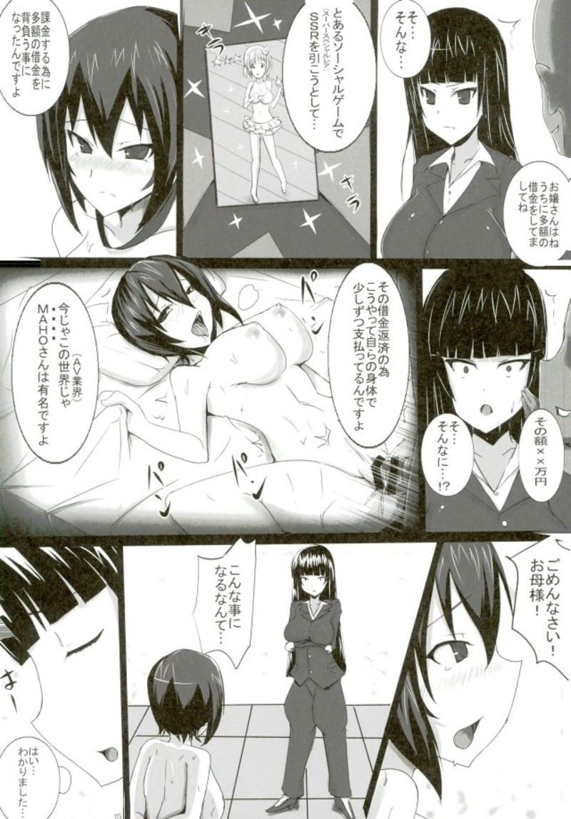 014