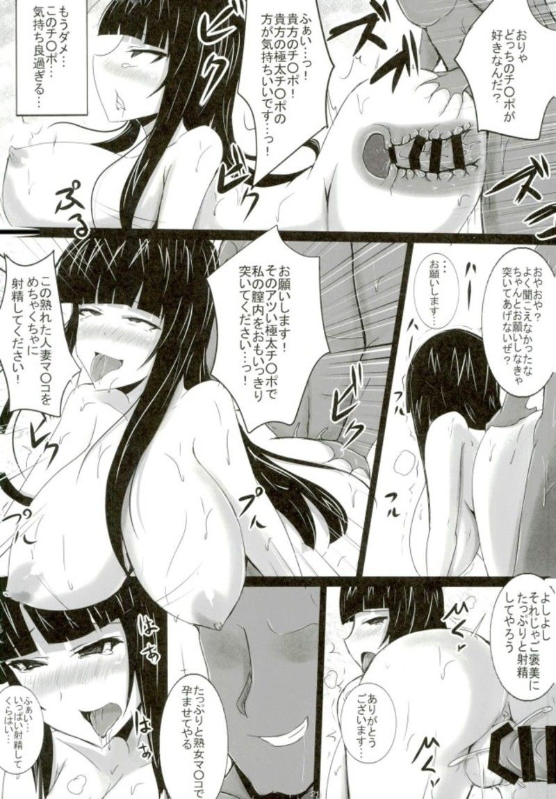 020