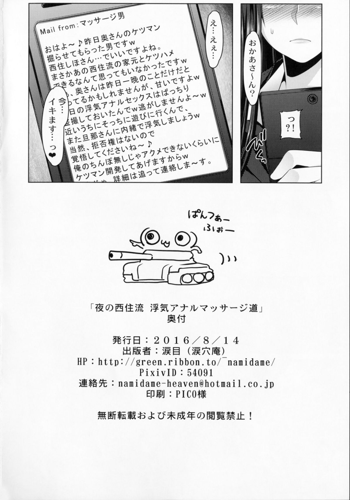 021