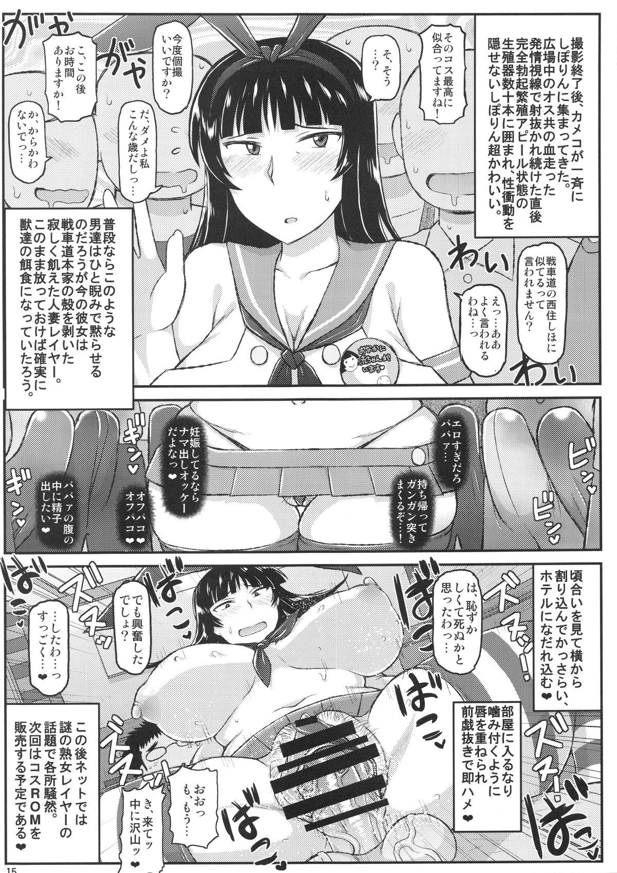 016
