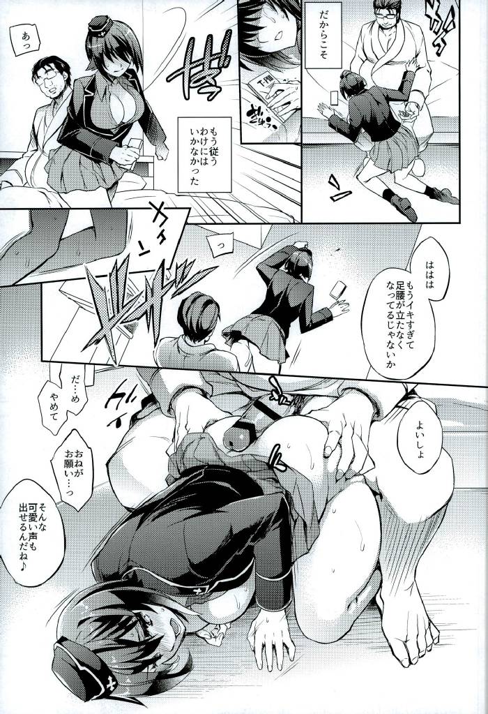 014