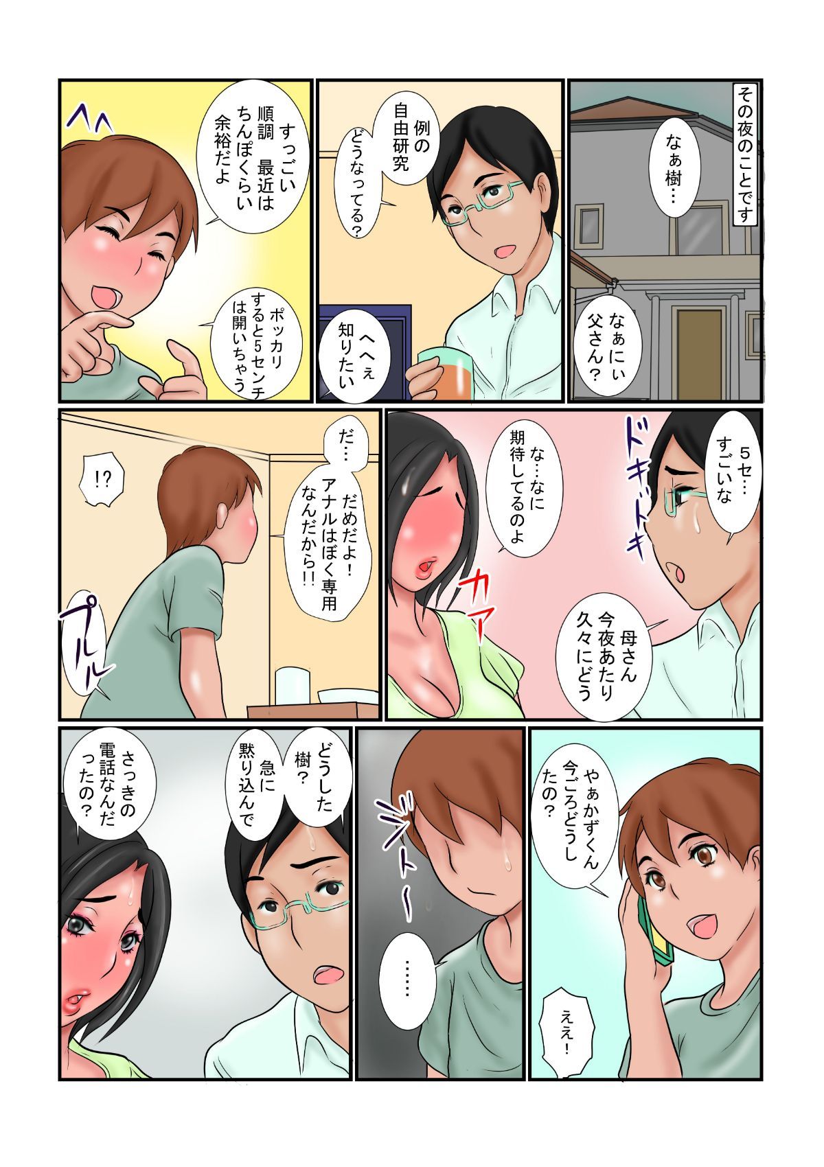 020