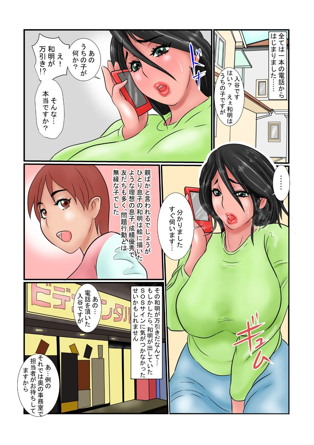 002