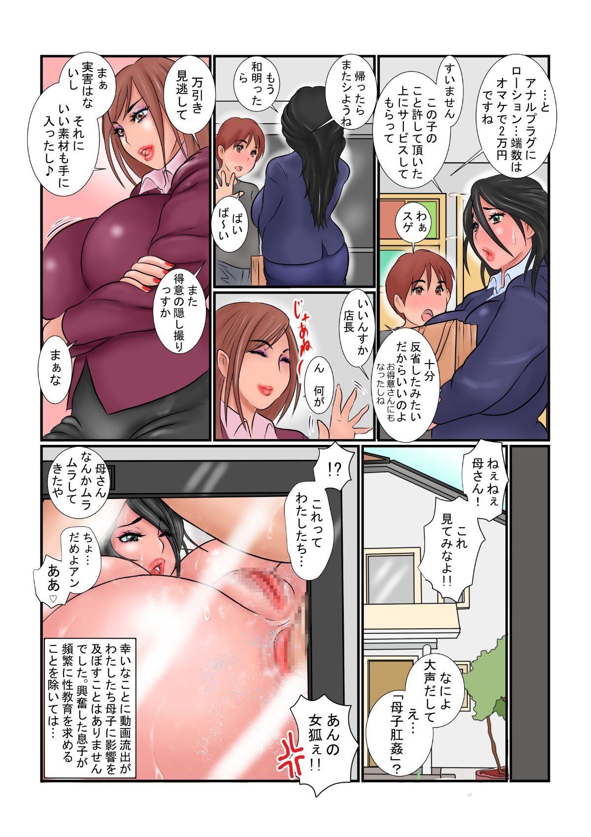 028