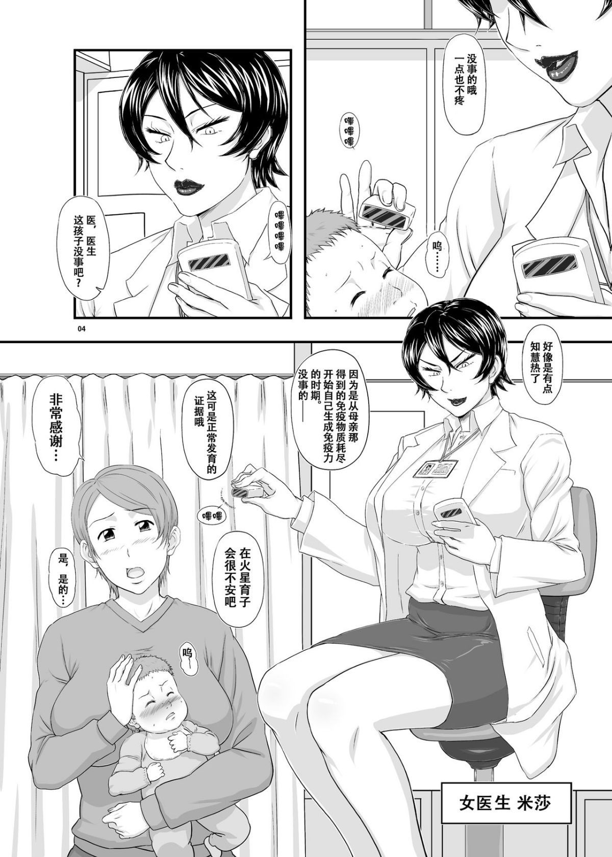 04