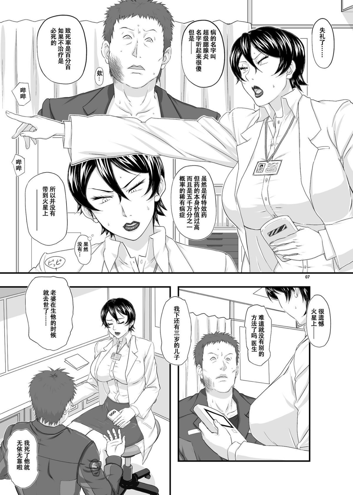 07