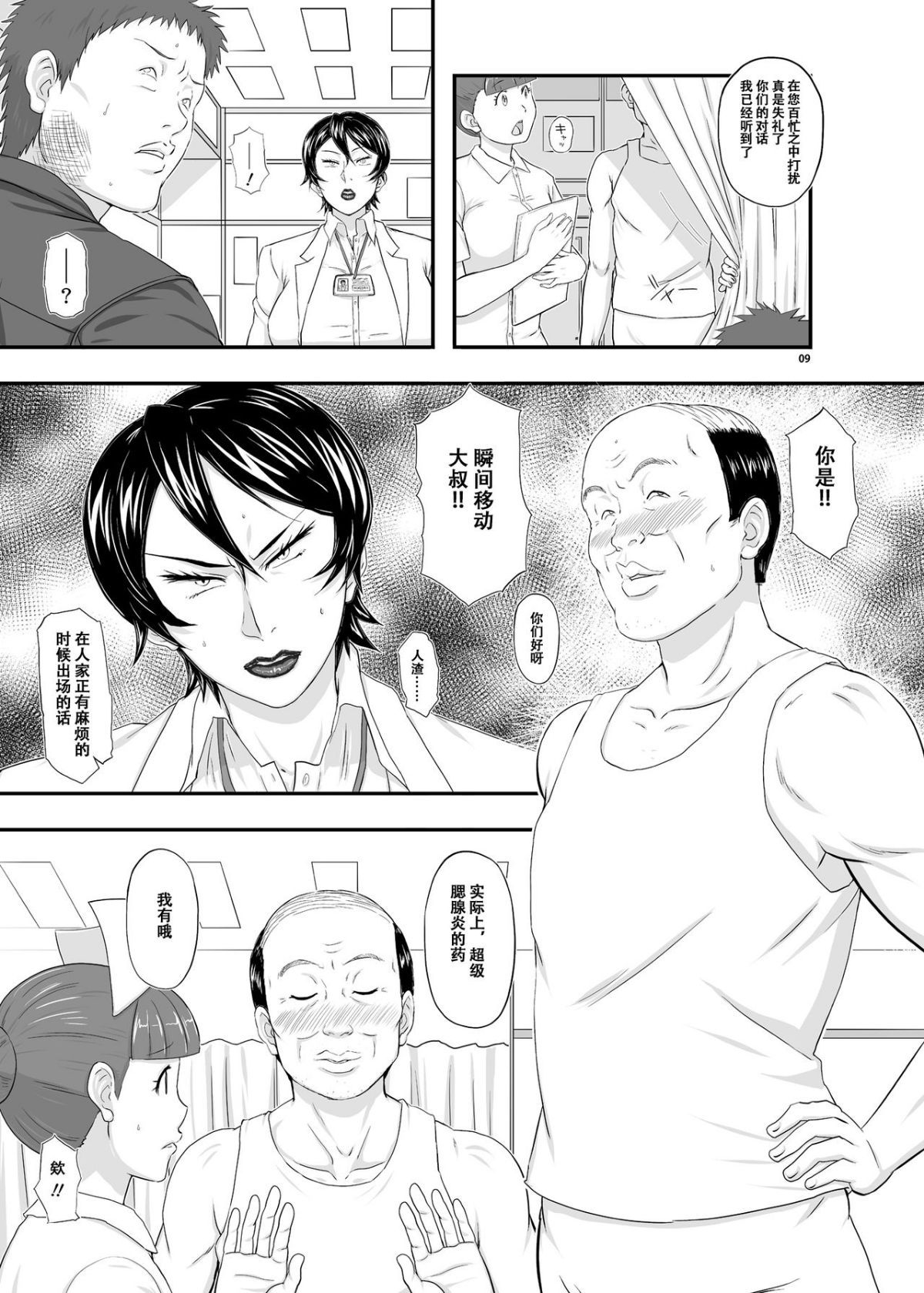 09