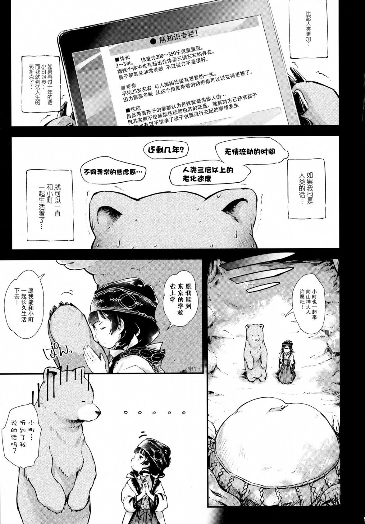 06