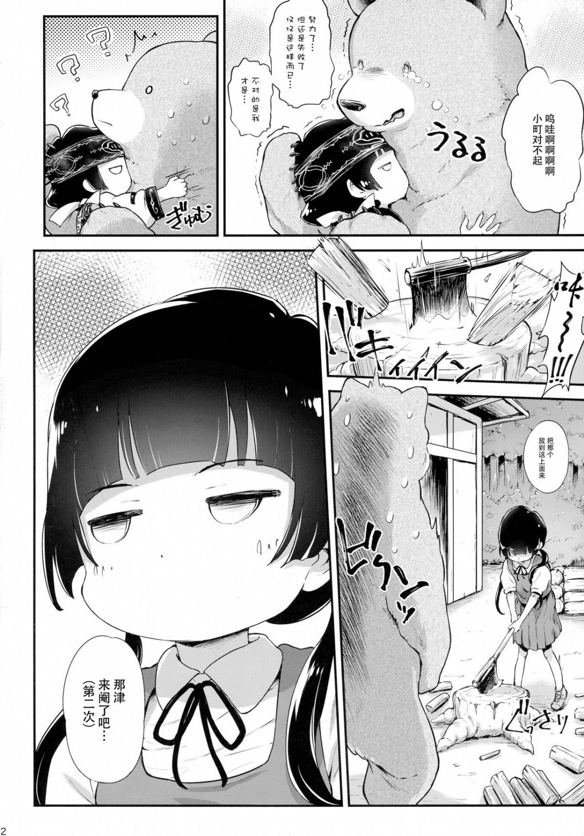 23