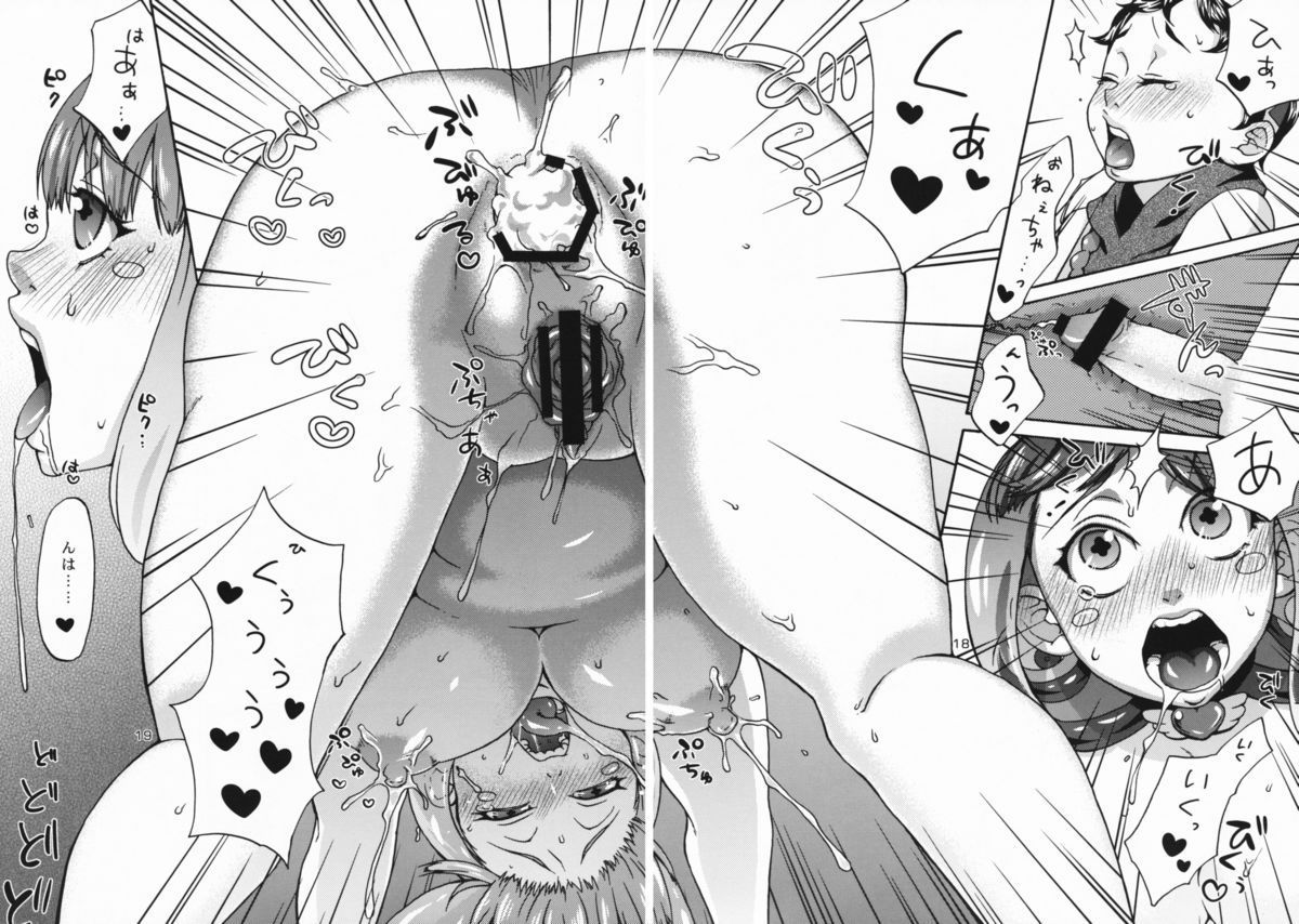 18