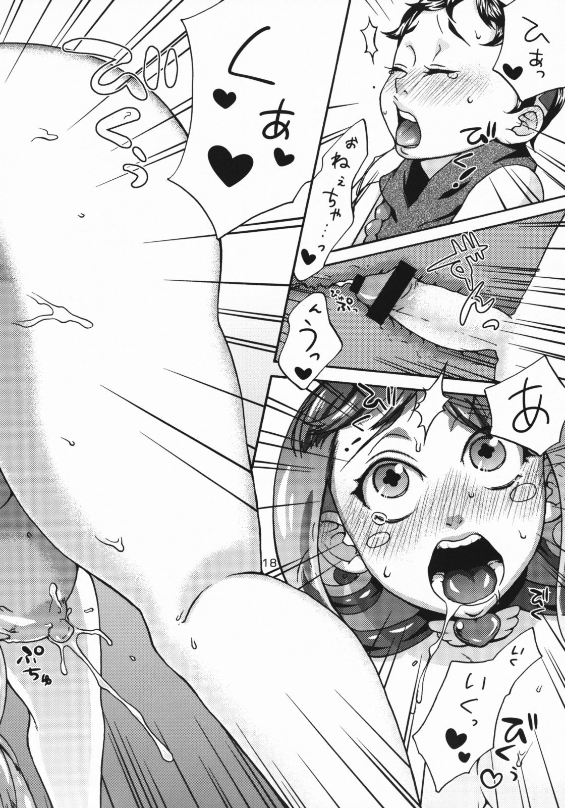 19