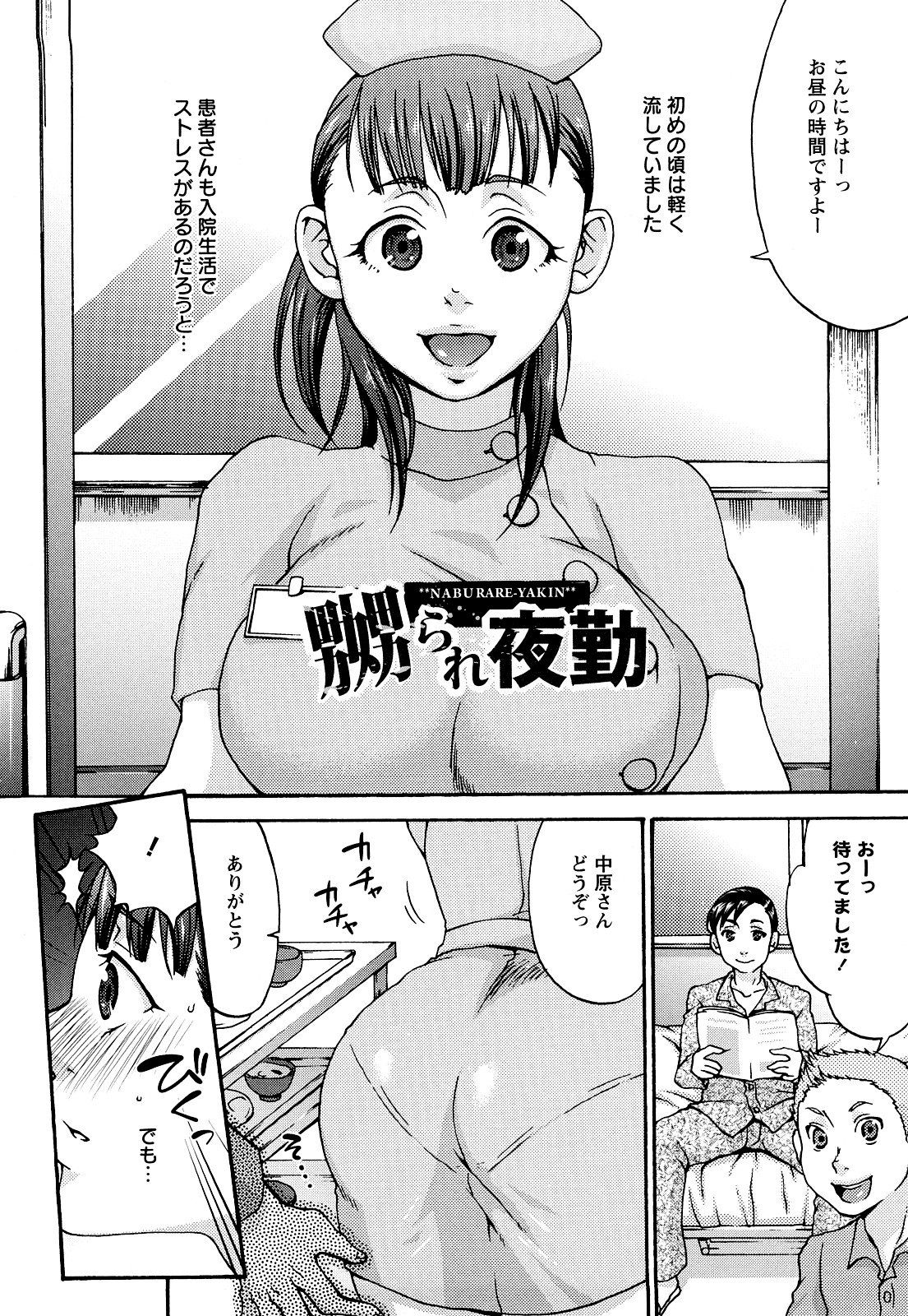110