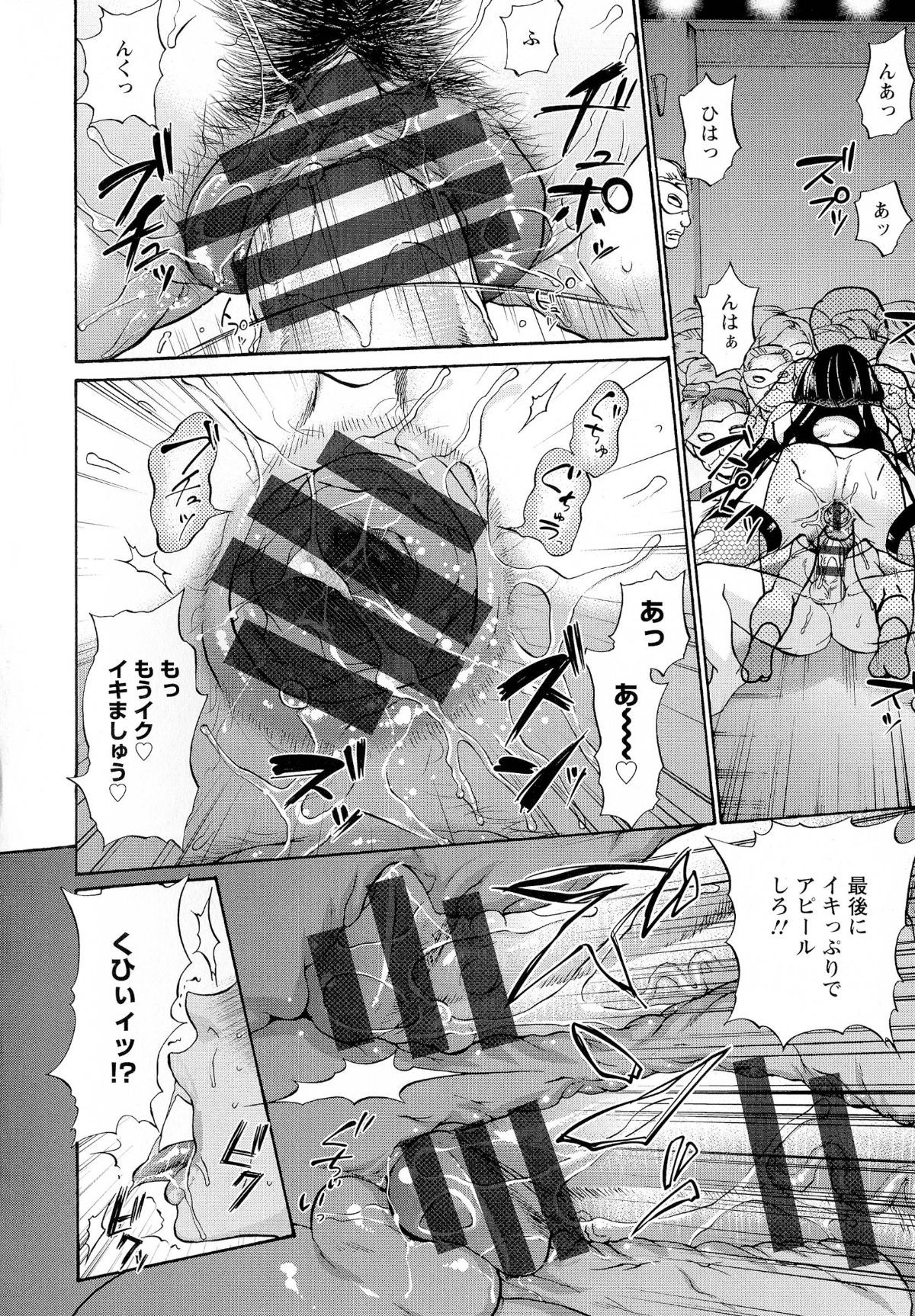 pg024