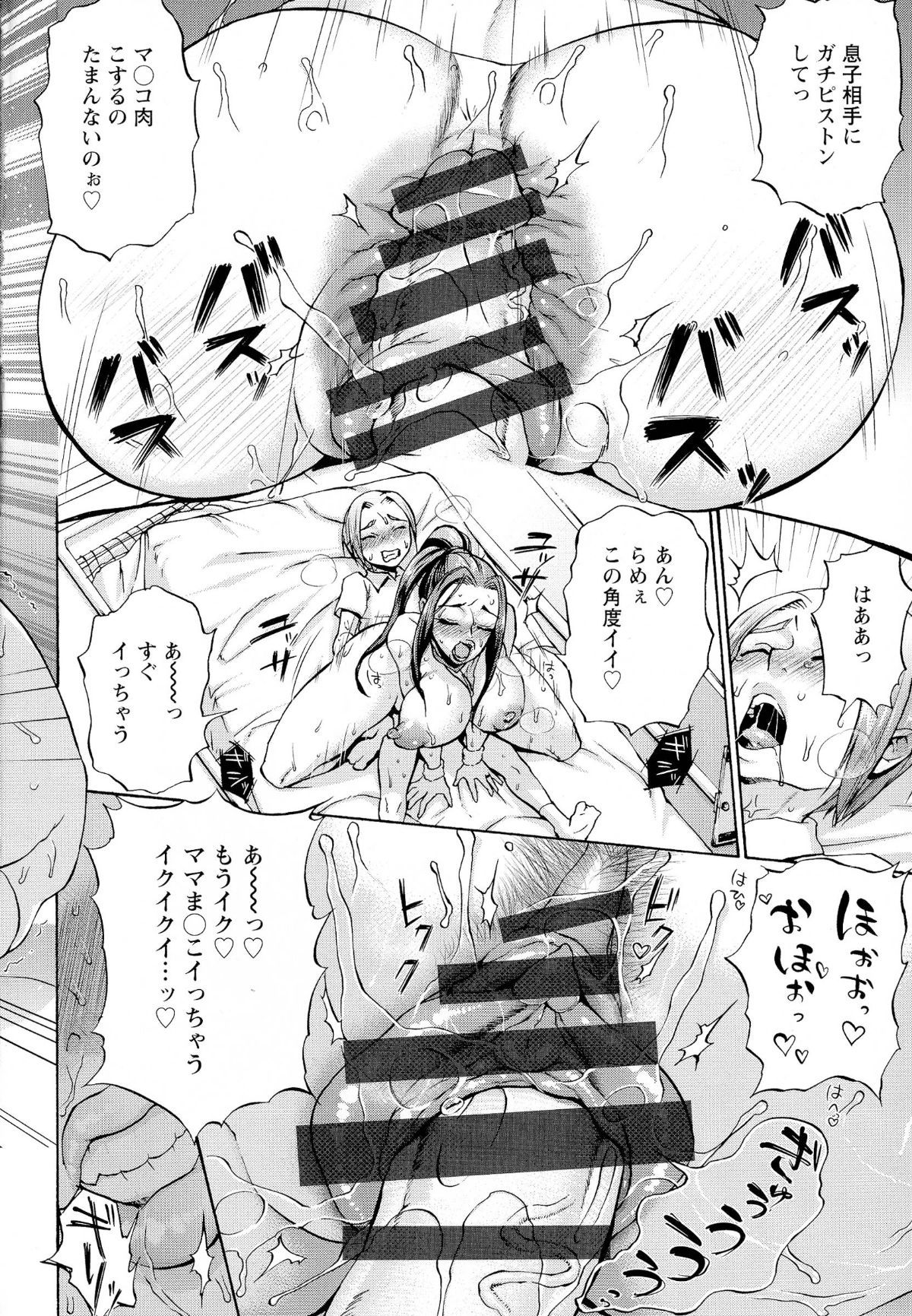 pg044